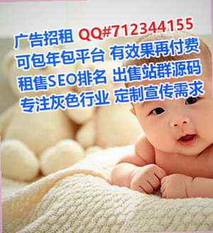 韶山供卵光电公司